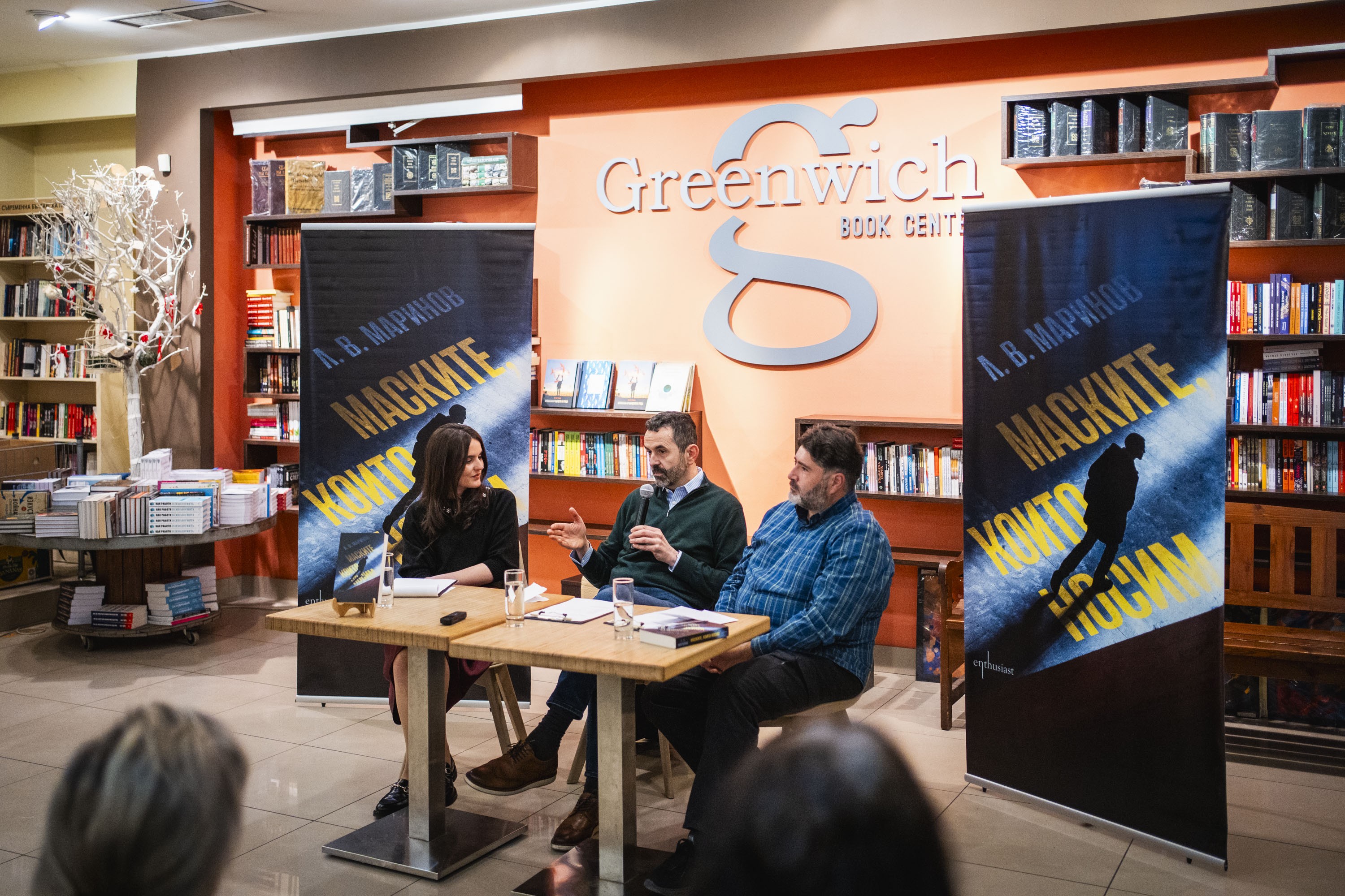 Българо-американският писател Л. В. Маринов представи дебютния си роман